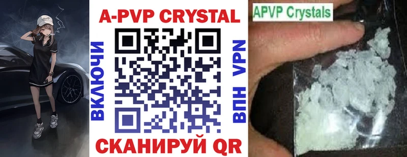 Где купить наркотики Вуктыл APVP  АМФ  Кокаин  Мефедрон 