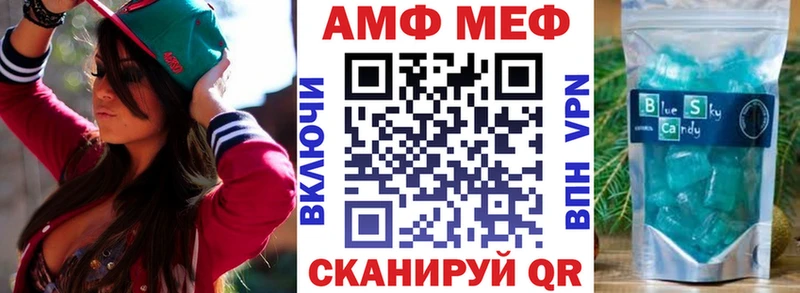 где найти наркотики  Вуктыл  Амфетамин Розовый 