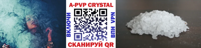 сколько стоит  Вуктыл  Alpha PVP кристаллы 