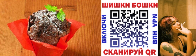 Canna-Cookies марихуана  darknet официальный сайт  Вуктыл 