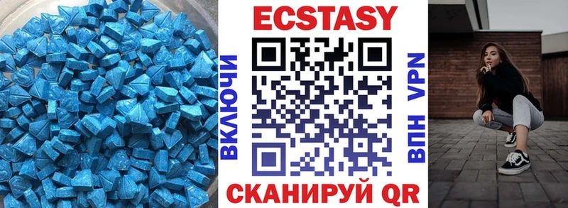 где найти   Вуктыл  ЭКСТАЗИ Cube 