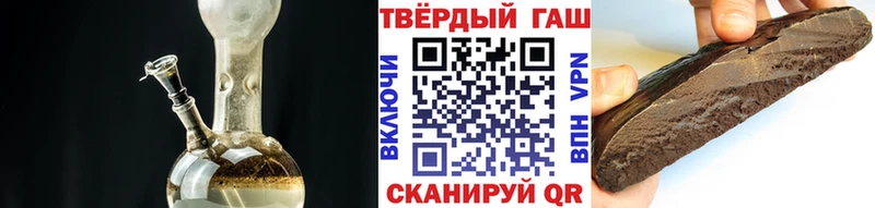 сколько стоит  Вуктыл  ГАШ ice o lator 