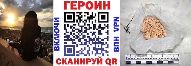 shop клад  Вуктыл  Героин белый 