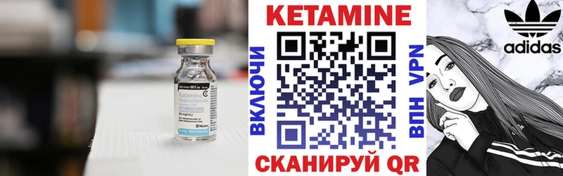 Кетамин VHQ  OMG   Вуктыл 