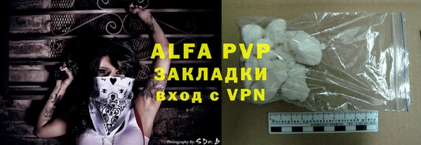 mdpv Балахна