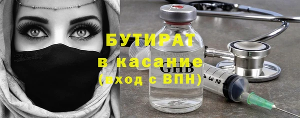 прущие крисы Балабаново