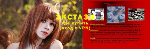 прущие крисы Балабаново
