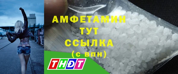 прущие крисы Балабаново