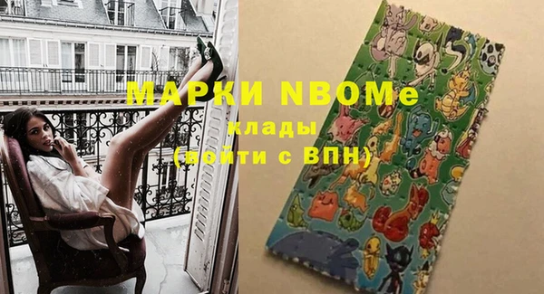прущие крисы Балабаново