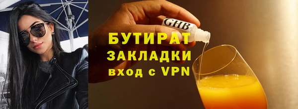 индика Баксан