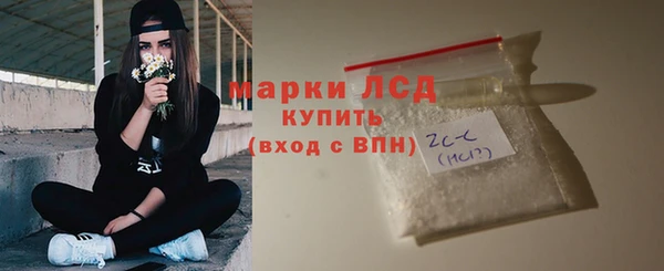 mdpv Балахна