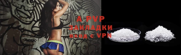 прущие крисы Балабаново