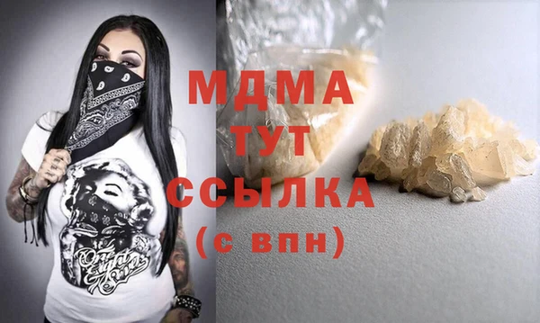 Альфа ПВП Новозыбков