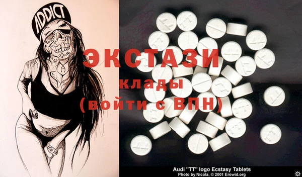 mdpv Балахна