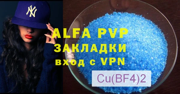 прущие крисы Балабаново