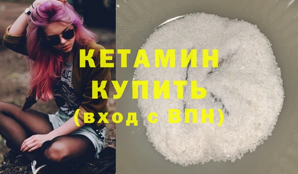 mdpv Балахна