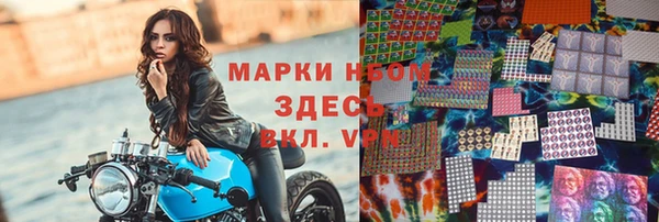 mdpv Балахна