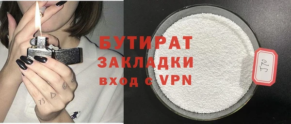 индика Баксан