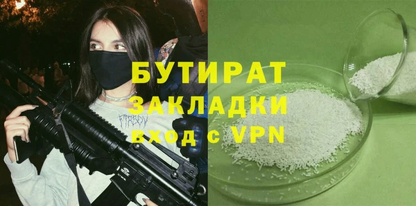 индика Баксан