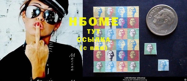 дистиллят марихуана Новодвинск