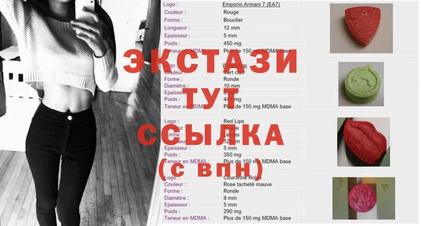 прущие крисы Балабаново