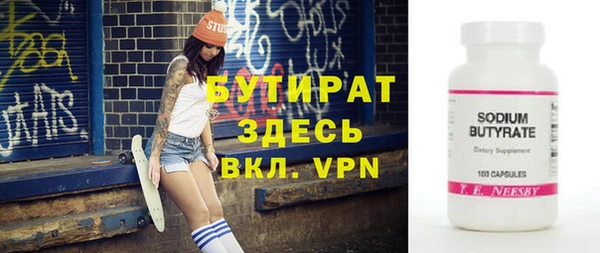 mdpv Балахна