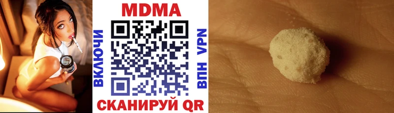 MDMA молли  Вуктыл 