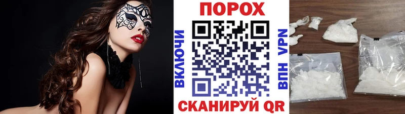 Метамфетамин пудра  shop состав  Вуктыл  где продают  