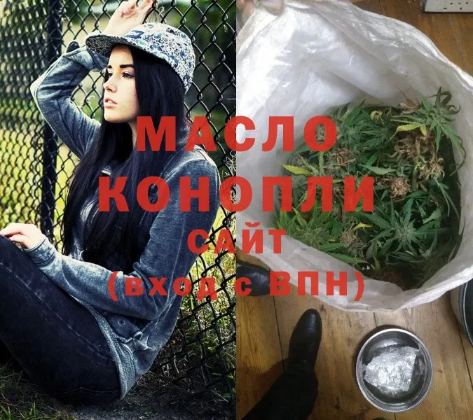 купить  сайты  Вуктыл  Дистиллят ТГК гашишное масло 