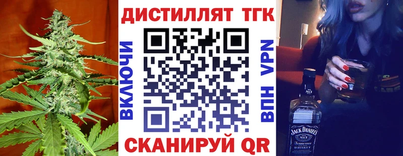 Дистиллят ТГК вейп Вуктыл